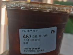 -瑞幸咖啡(镇江新城吾悦广场店)