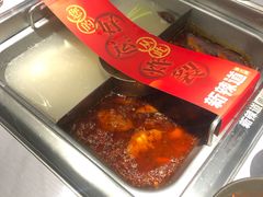 -新辣道鱼火锅(航天万源店)