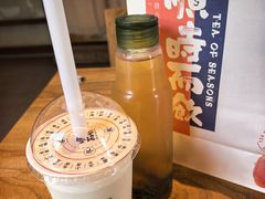 -长春堂顺时而饮(前门店)