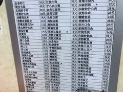 -王鹏家常菜馆