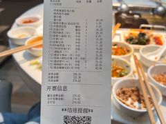 -海底捞火锅(佳兆业广场店)
