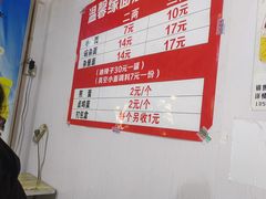 -温馨缘面庄(总店)