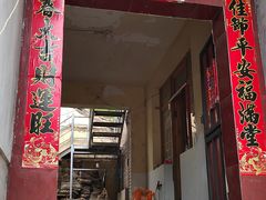 -三岔涧农家乐