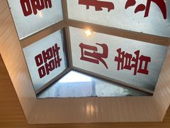 -懒人盐府人家(安贞店)