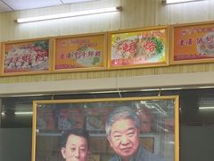 -蒂蒂香達濠魚丸