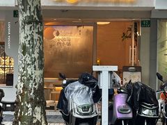 -小团圆糖水铺(襄阳南路店)
