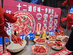 -阿财老铺·老蚌埠龙虾城(华夏总店)