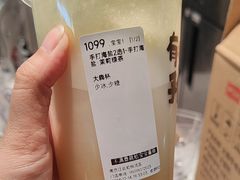 -太犇牛手作茶铺(江北虹悦城店)