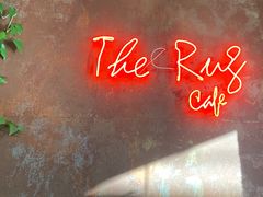-The Rug Cafe(王府中环店)