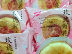 -好利来(革新店)