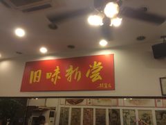 门面-三两春(浦三路店)