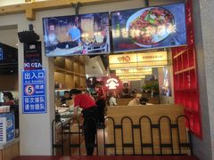 门面-怪噜范·老贵阳街头名小吃(鸿通城店)