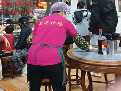 -珍珍小食店(西华路店)