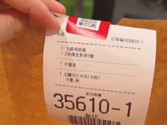 -麦当劳(斜土路2号店)