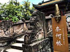 -丰都鬼城名山景区