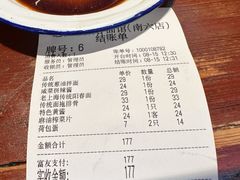-逸桂禾面馆