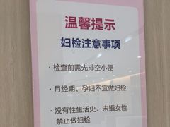 -美年大健康体检中心(红岭分院)