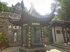 -第一山景区