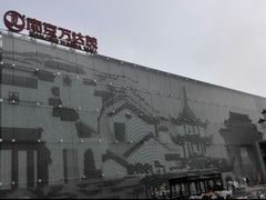 -万达茂商场(南京仙林店)