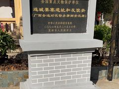 -友谊关景区