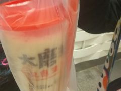 -永和大王(浦东南路店)