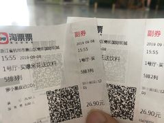 -保利万和CFR国际影城(钱江世纪城店)