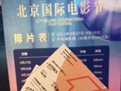 -卢米埃影城(长楹天街IMAX激光店)
