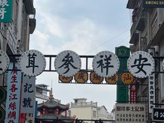 -日日鲜自助餐厅(小公园店)