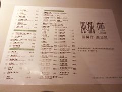 菜单-莲餐厅·湖北菜·藕汤是头牌(愚园路店)