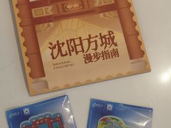 -皇城恒隆广场