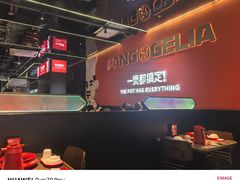 -胖哥俩肉蟹煲(福州仓山爱琴海店)