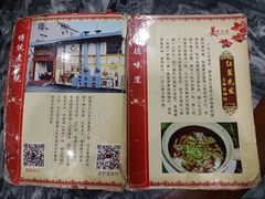 -红星光发煲仔饭(大石街店)