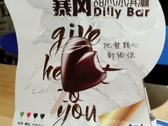 -DQ·蛋糕·冰淇淋(五角场万达店)