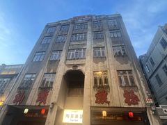 -汕头市小公园