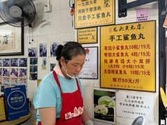 -龙头鱼丸店 只此一家只卖手工鲨鱼丸