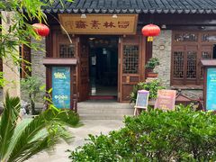 -西林禅寺