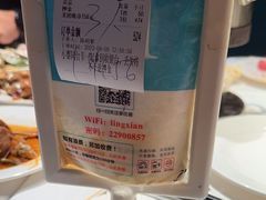 -领鲜活海鲜榴莲自助火锅(东门店)