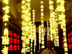 -孙子文化园