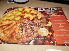 -必胜客(漕宝路店)