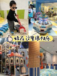 -meland亲子乐园•派对•研学(苏州悠方购物中心店)