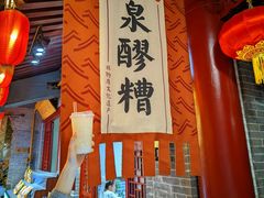 -永兴坊