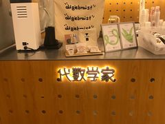 -代数学家algebraist(东吴龙湖天街店)