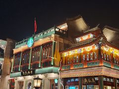 -北京前门大栅栏