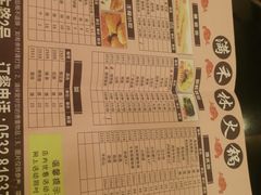-满禾林火锅(丹东路店)