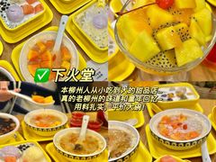 -柳侯公园