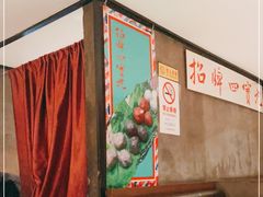 -肥仔文澳门猪骨煲(南京西路店)