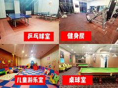 -御水泉休闲娱乐中心