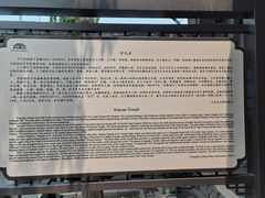 -正定古城-开元寺