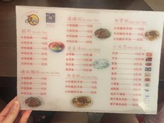 菜单-胡仕光陵水酸粉