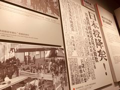 -侵华日军南京大屠杀遇难同胞纪念馆